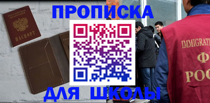 временная регистрация 2025 в Удомле